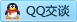 QQ在线咨询8016339